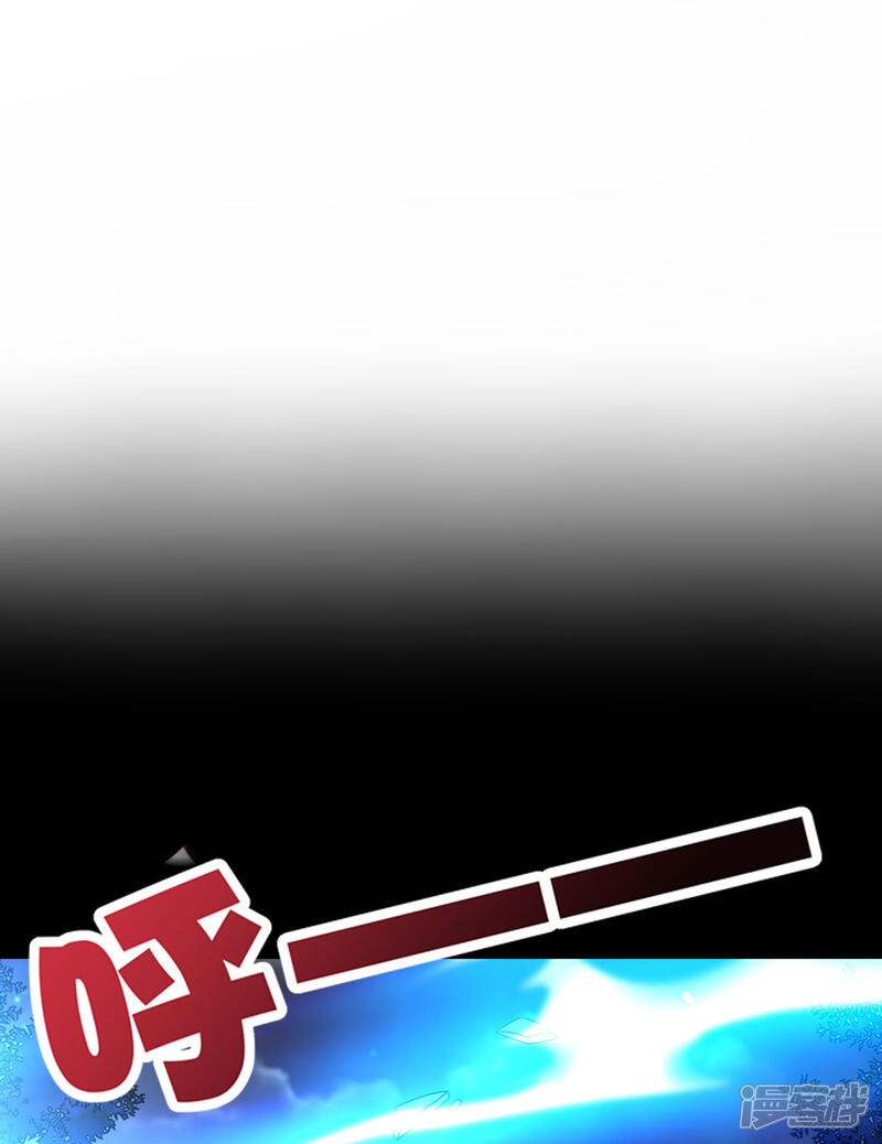 《伏天圣主》第2季172话 收服天岚剑！ 第17页