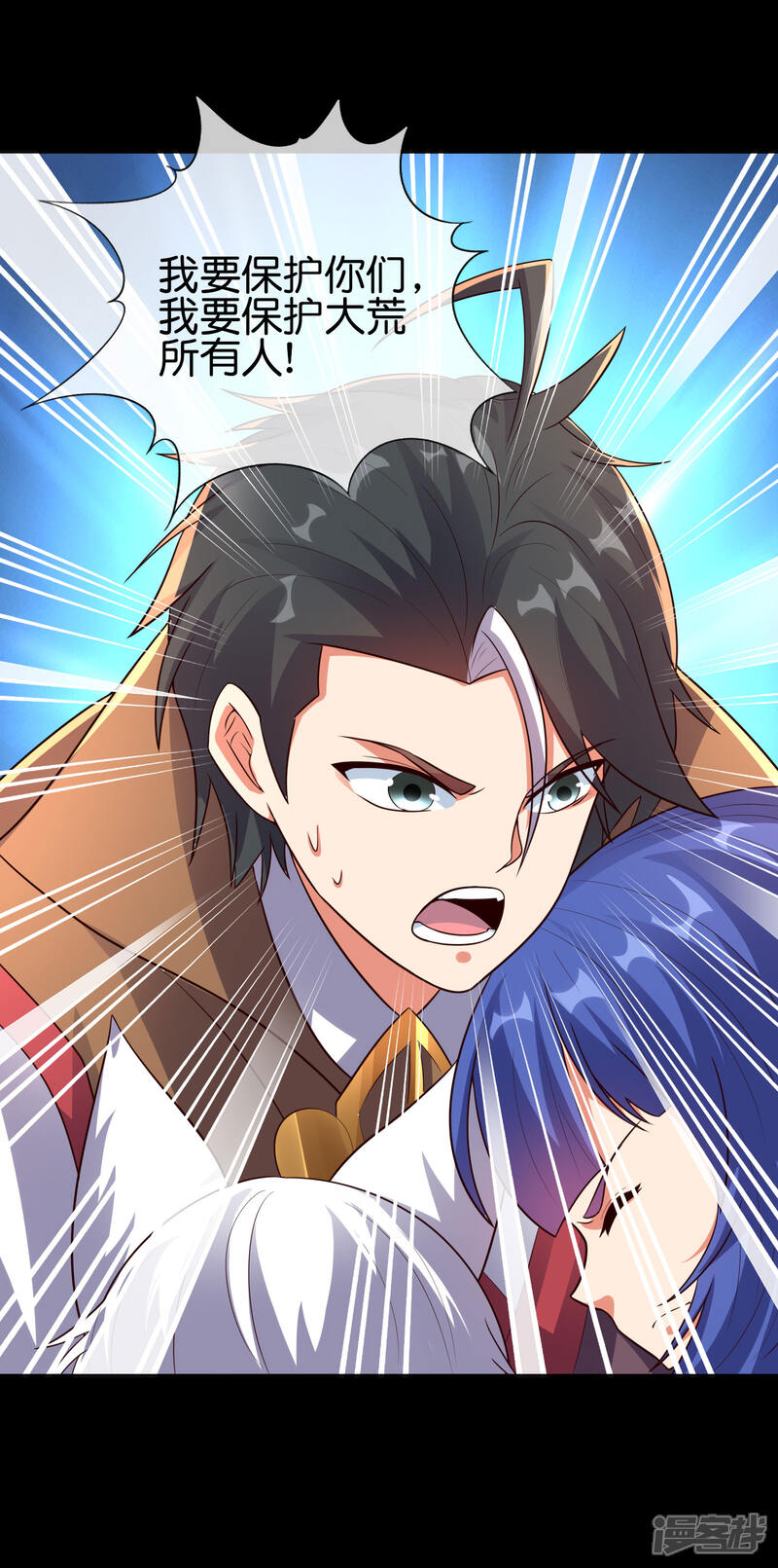 《伏天圣主》第2季172话 收服天岚剑！ 第19页