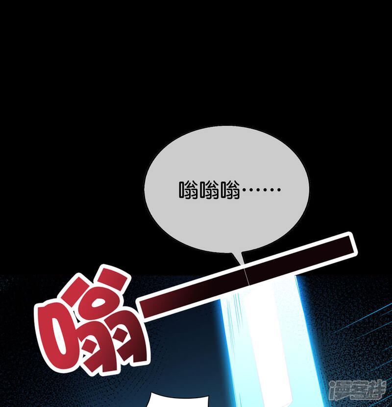 《伏天圣主》第2季172话 收服天岚剑！ 第22页