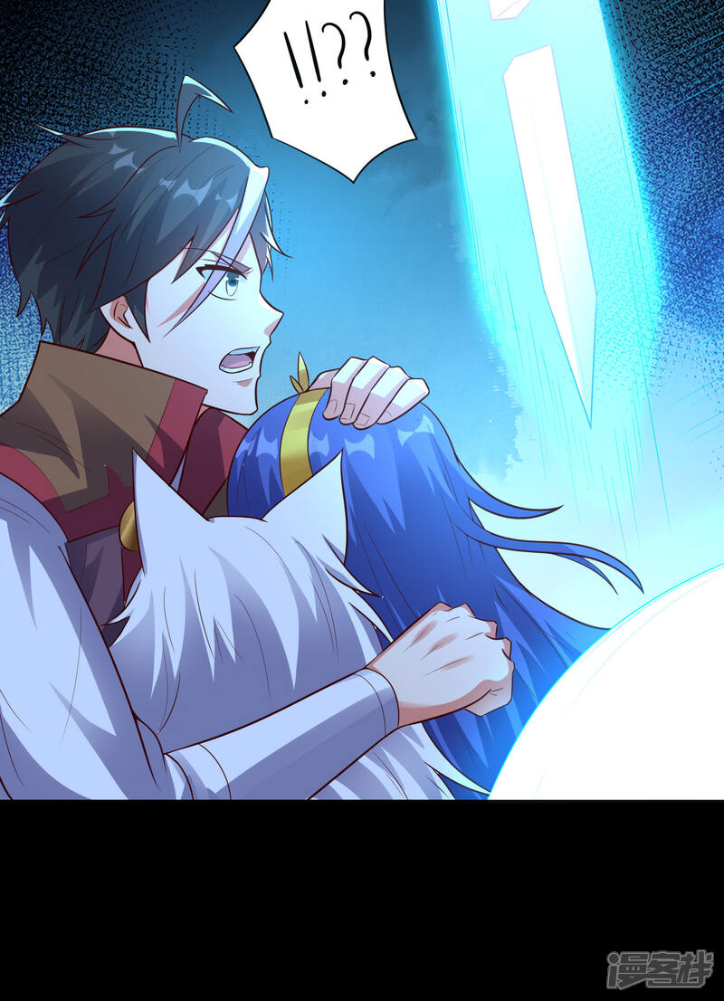 《伏天圣主》第2季172话 收服天岚剑！ 第23页