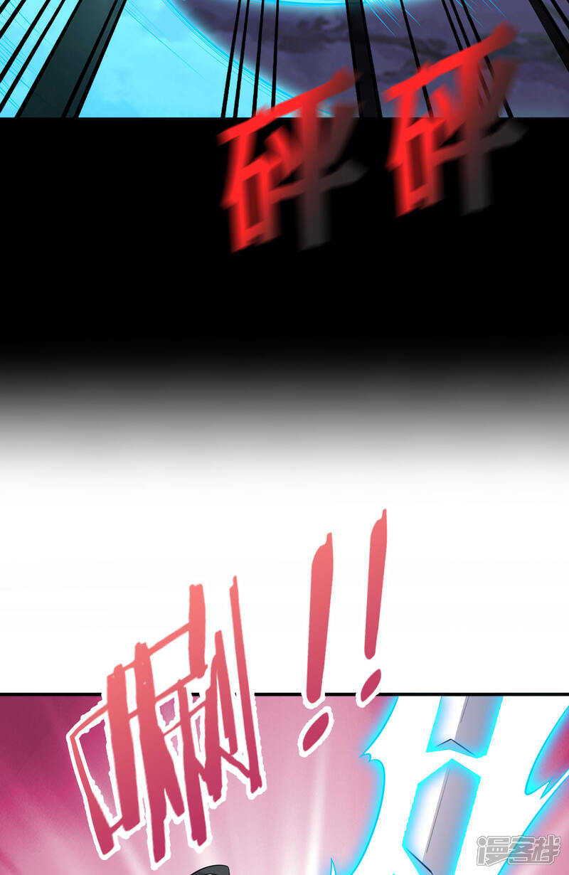 《伏天圣主》第2季172话 收服天岚剑！ 第29页