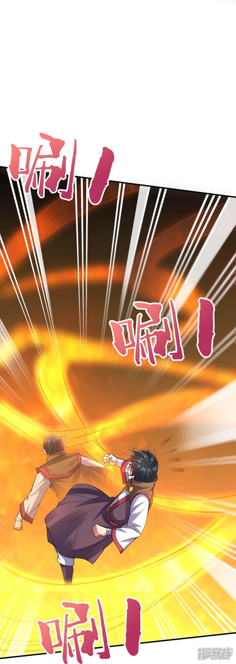 《伏天圣主》第2季174话 言出法随！ 第11页
