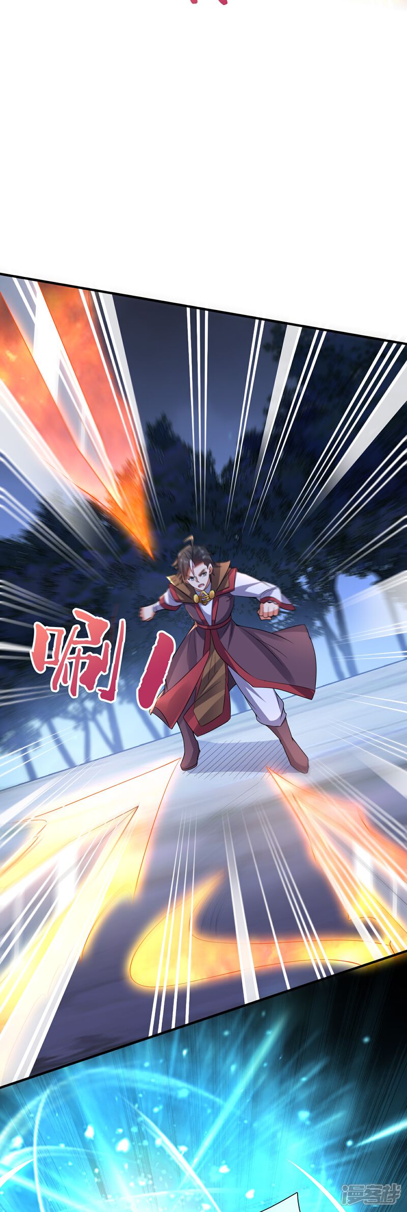 《伏天圣主》第2季174话 言出法随！ 第15页