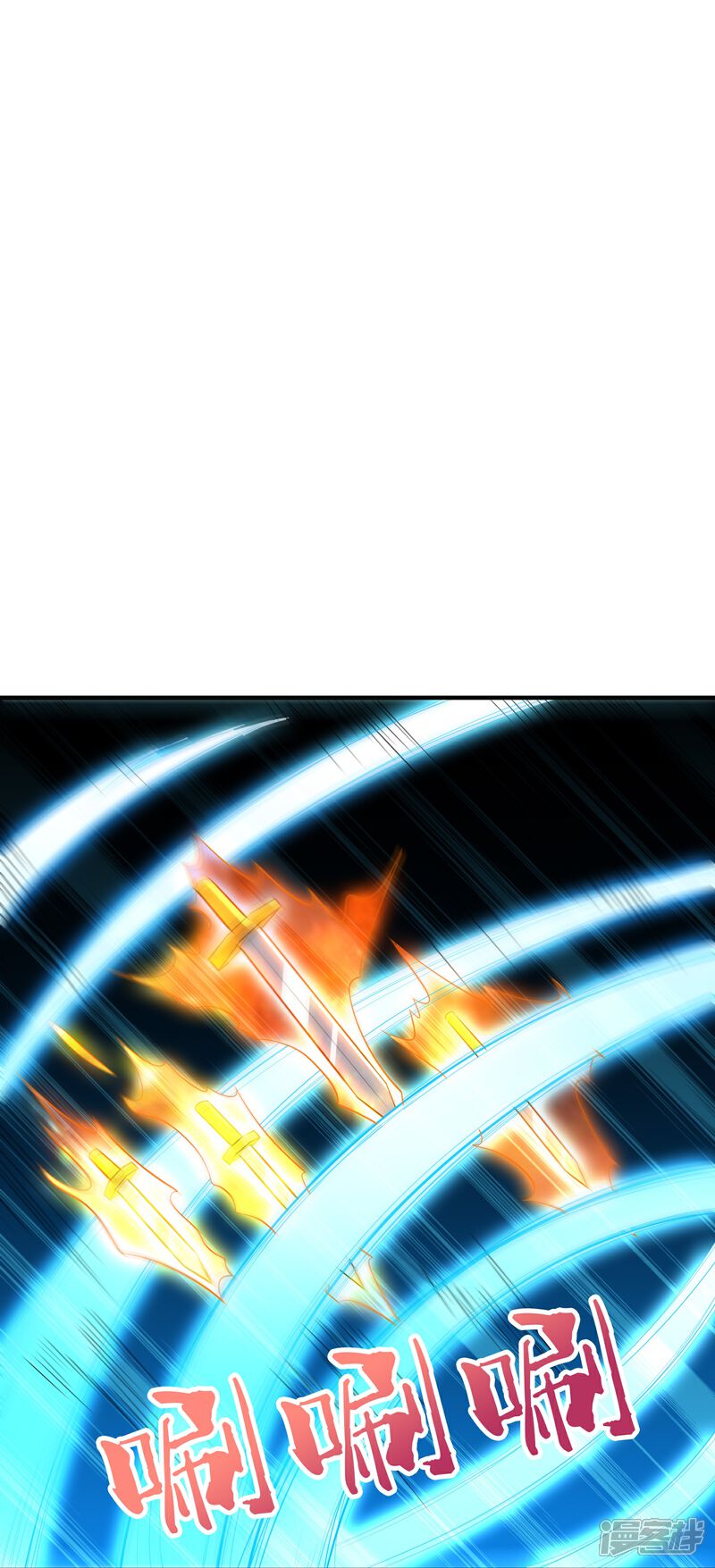《伏天圣主》第2季174话 言出法随！ 第17页