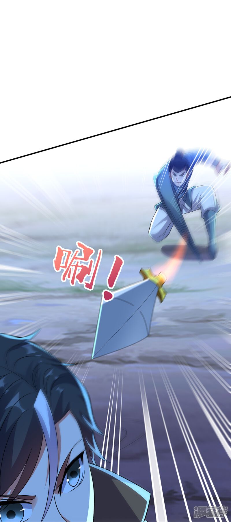 《伏天圣主》第2季174话 言出法随！ 第4页
