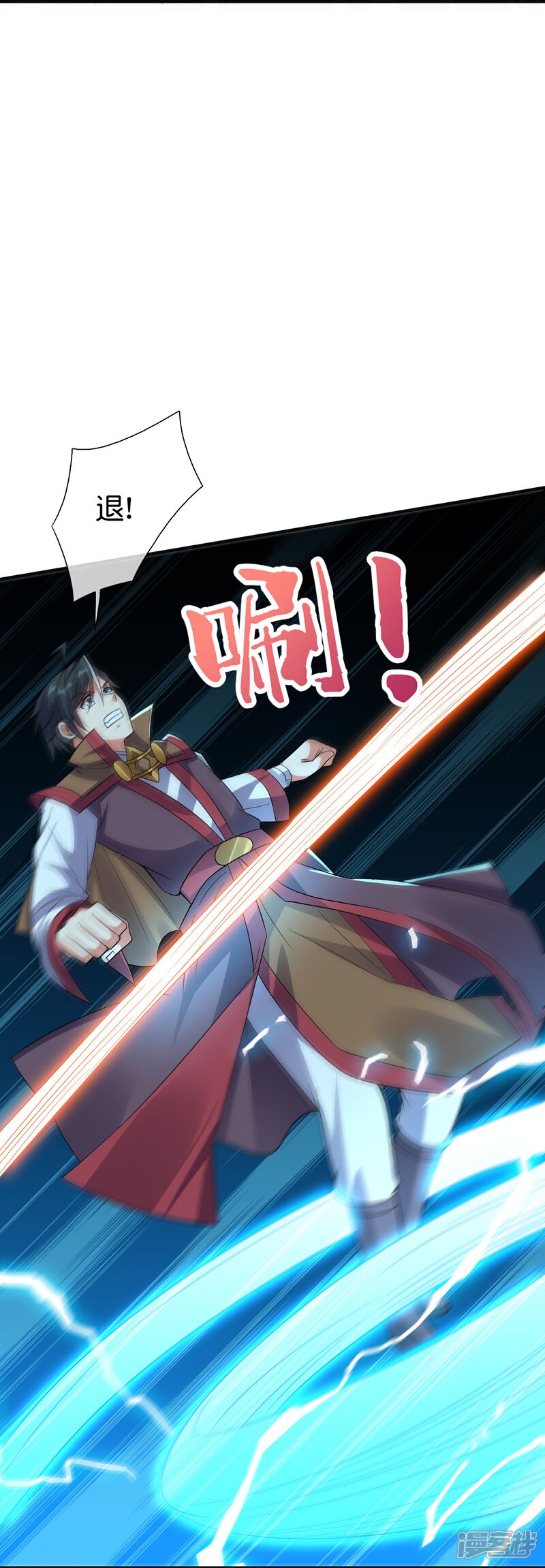 《伏天圣主》第2季174话 言出法随！ 第5页