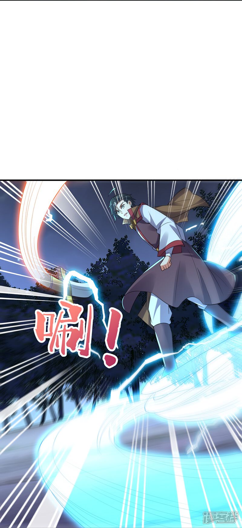 《伏天圣主》第2季174话 言出法随！ 第6页