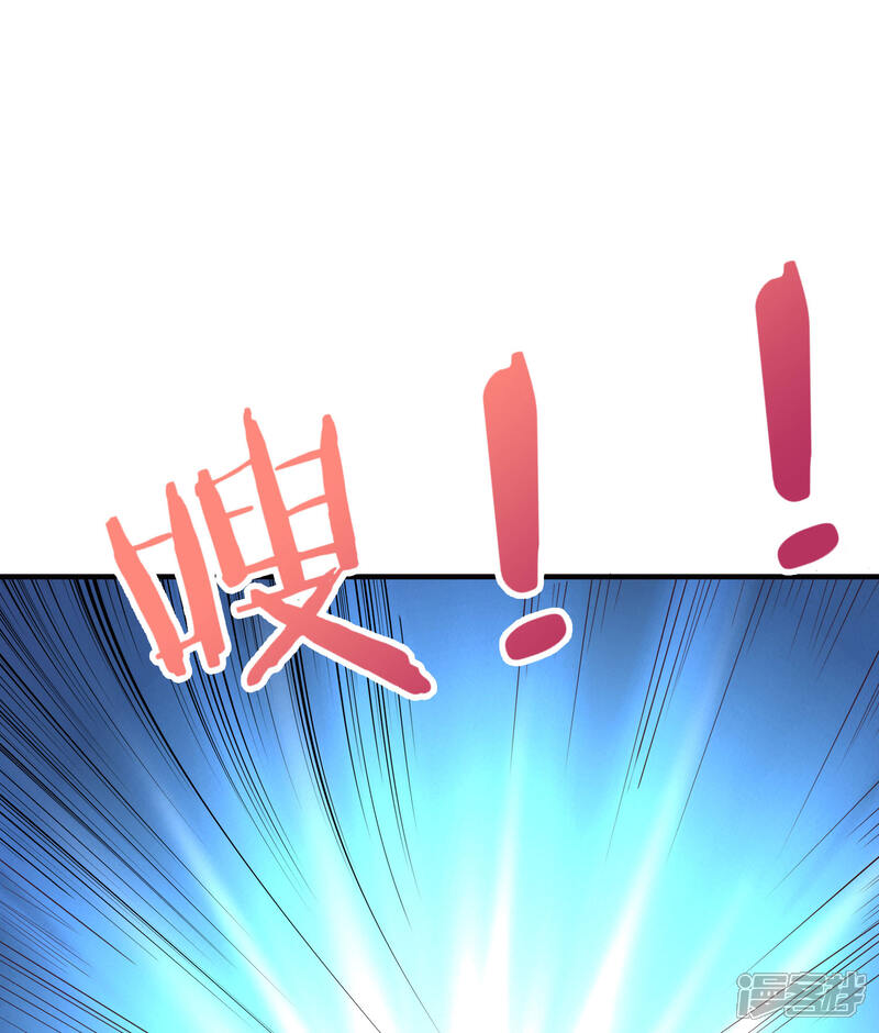 《伏天圣主》第2季173话 操纵气的方法？ 第21页