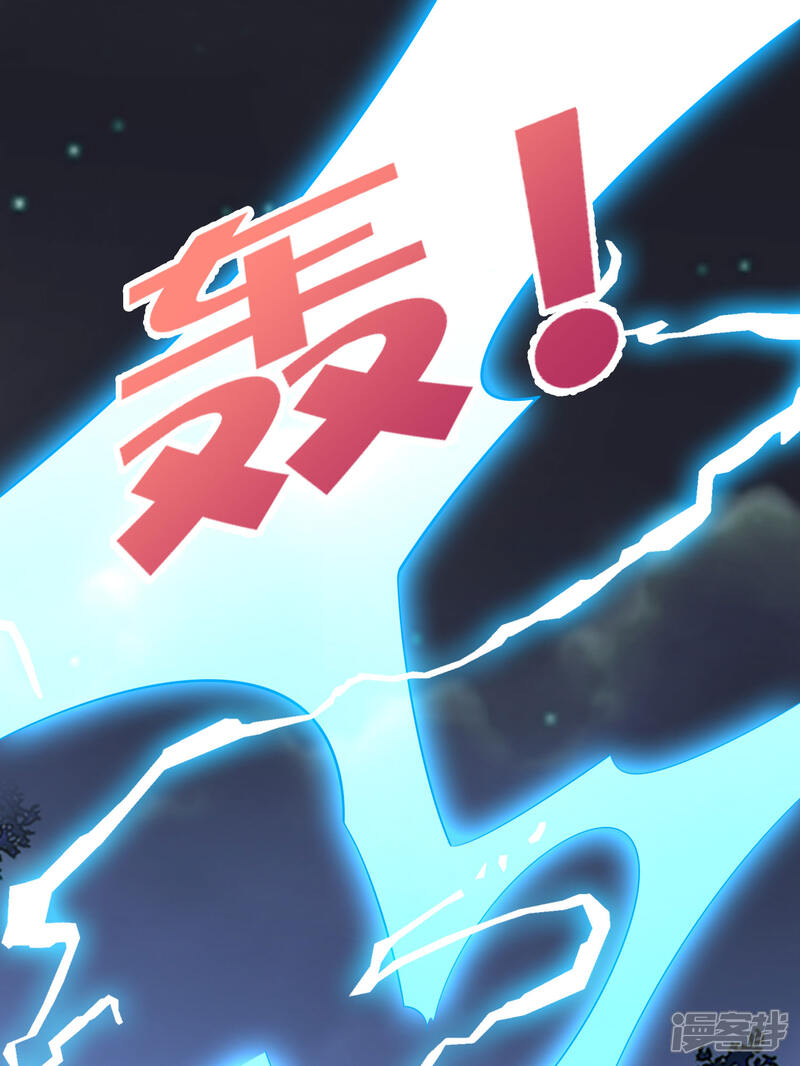 《伏天圣主》第2季173话 操纵气的方法？ 第26页