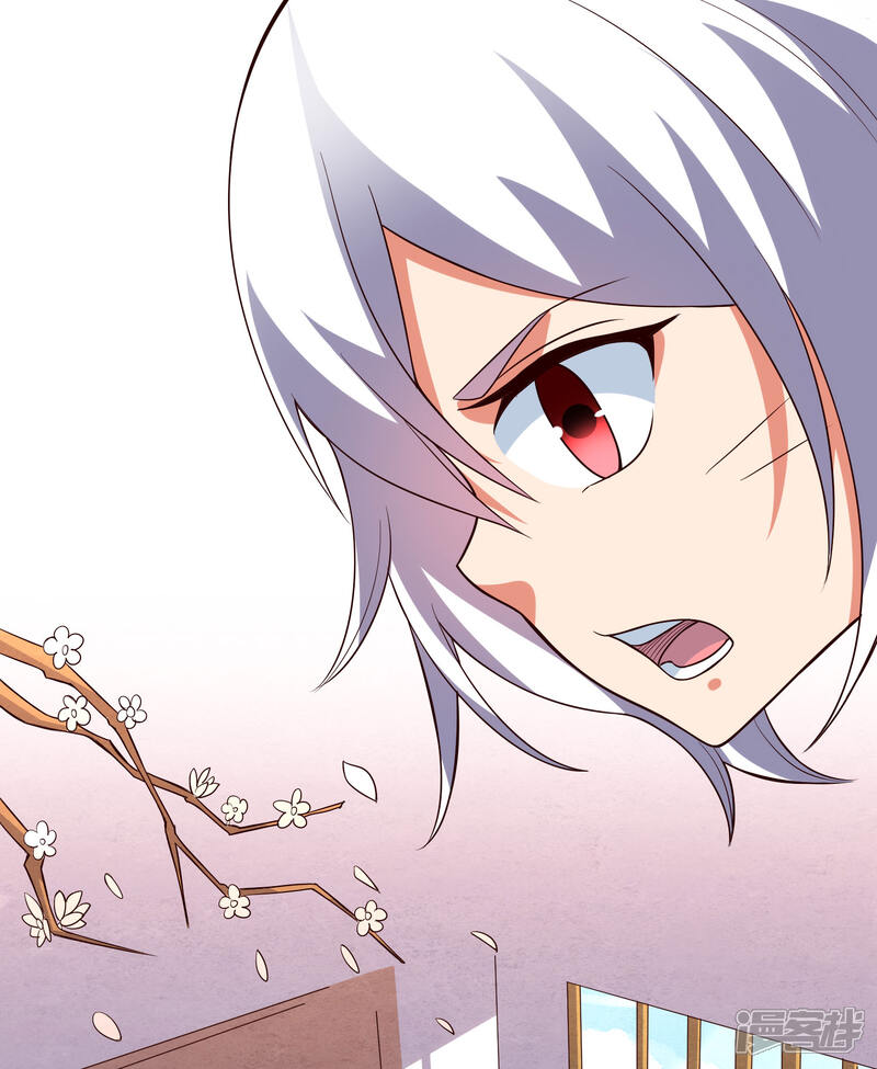 《伏天圣主》第2季173话 操纵气的方法？ 第5页