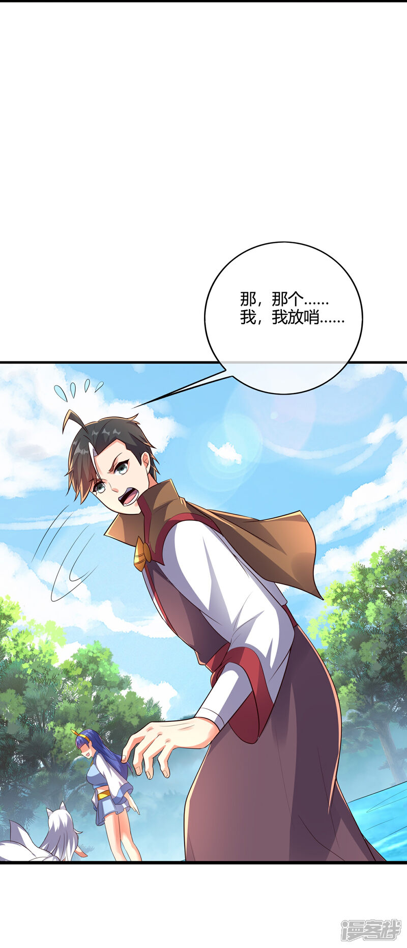 《伏天圣主》第2季176话 难道这就是浩然正气？！ 第14页