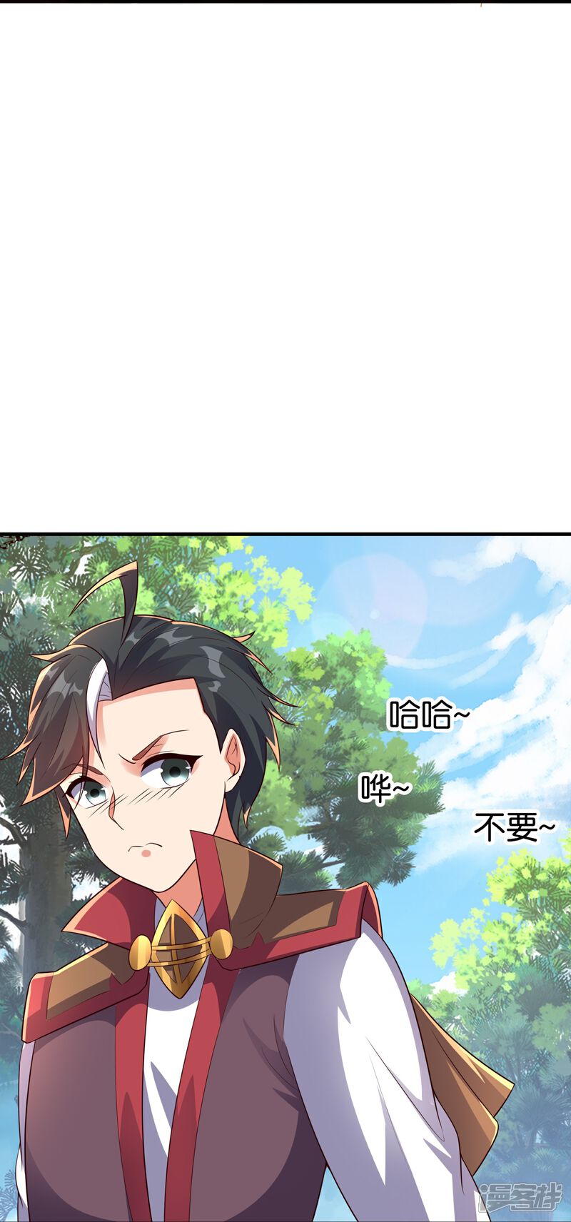 《伏天圣主》第2季176话 难道这就是浩然正气？！ 第17页