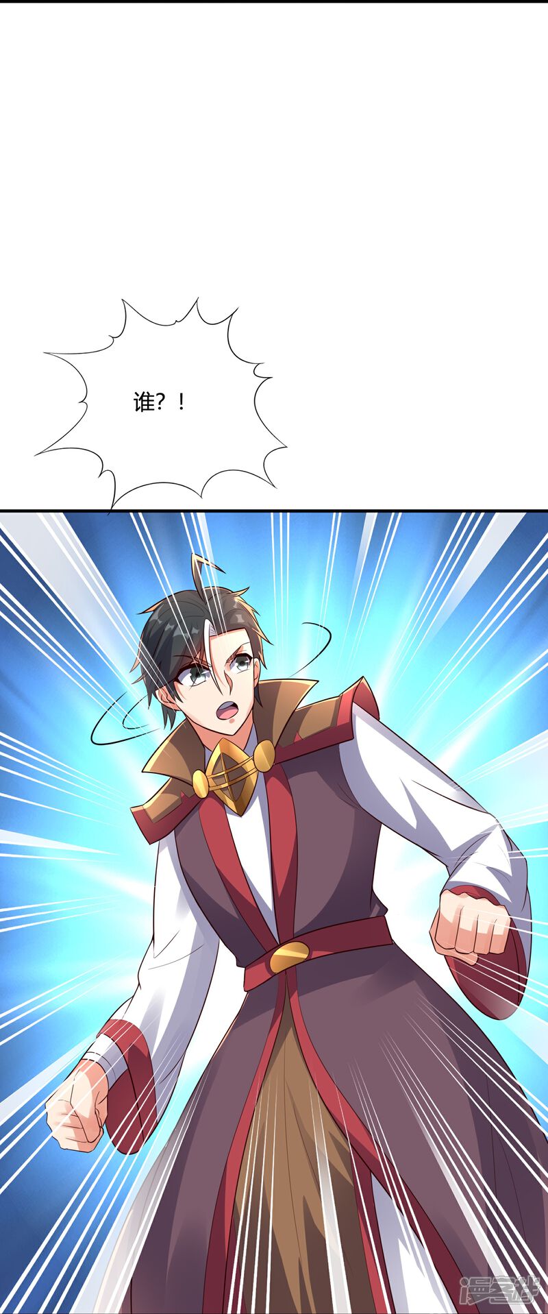 《伏天圣主》第2季176话 难道这就是浩然正气？！ 第19页