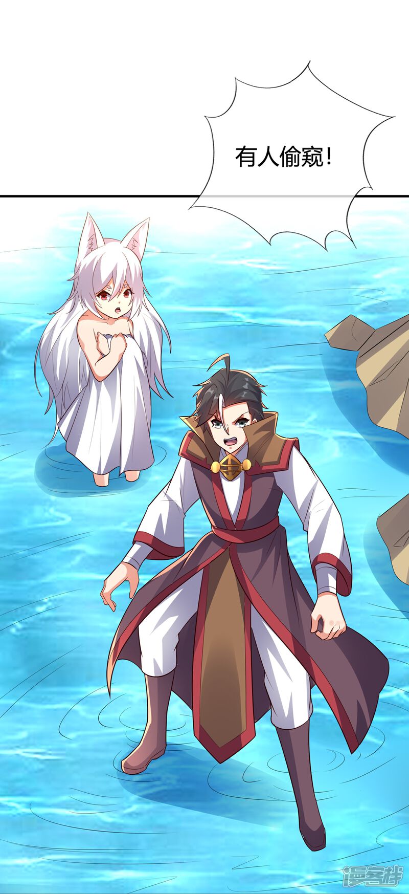 《伏天圣主》第2季176话 难道这就是浩然正气？！ 第23页