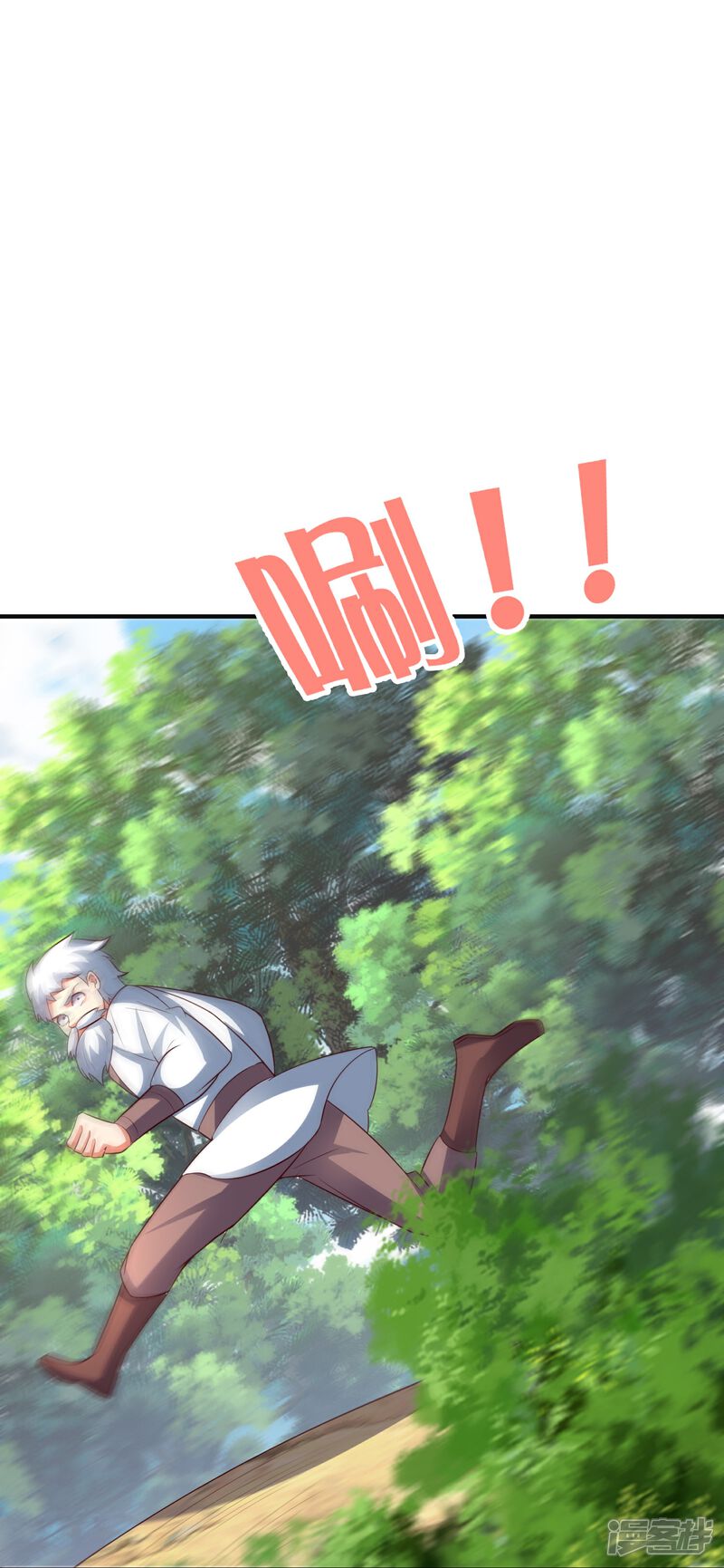 《伏天圣主》第2季176话 难道这就是浩然正气？！ 第27页