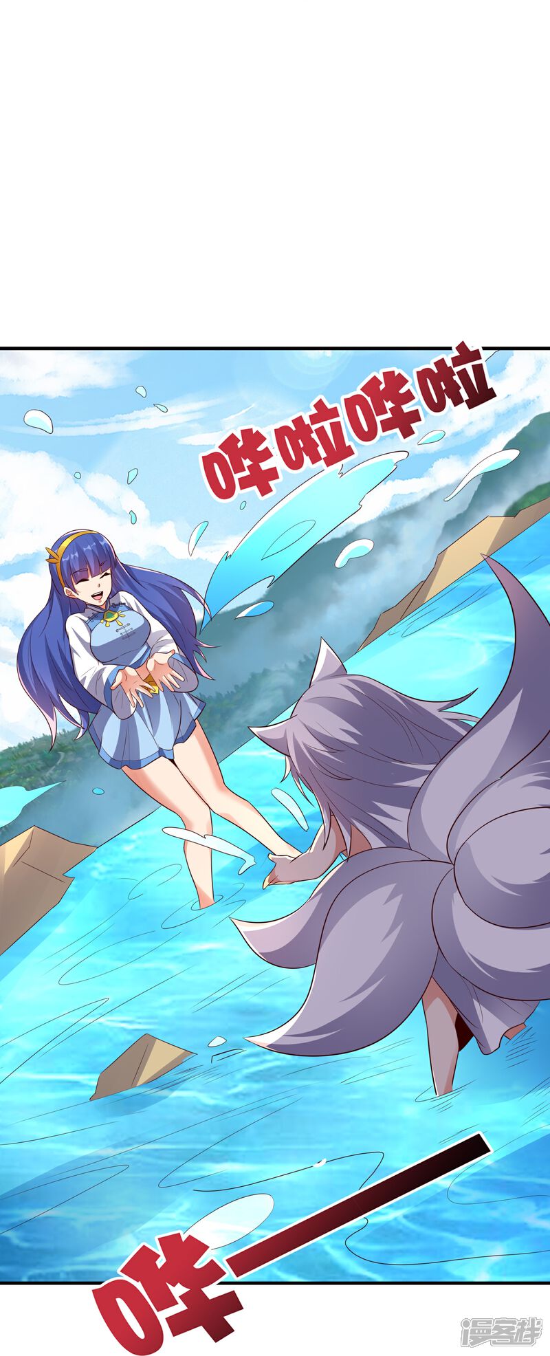 《伏天圣主》第2季176话 难道这就是浩然正气？！ 第9页