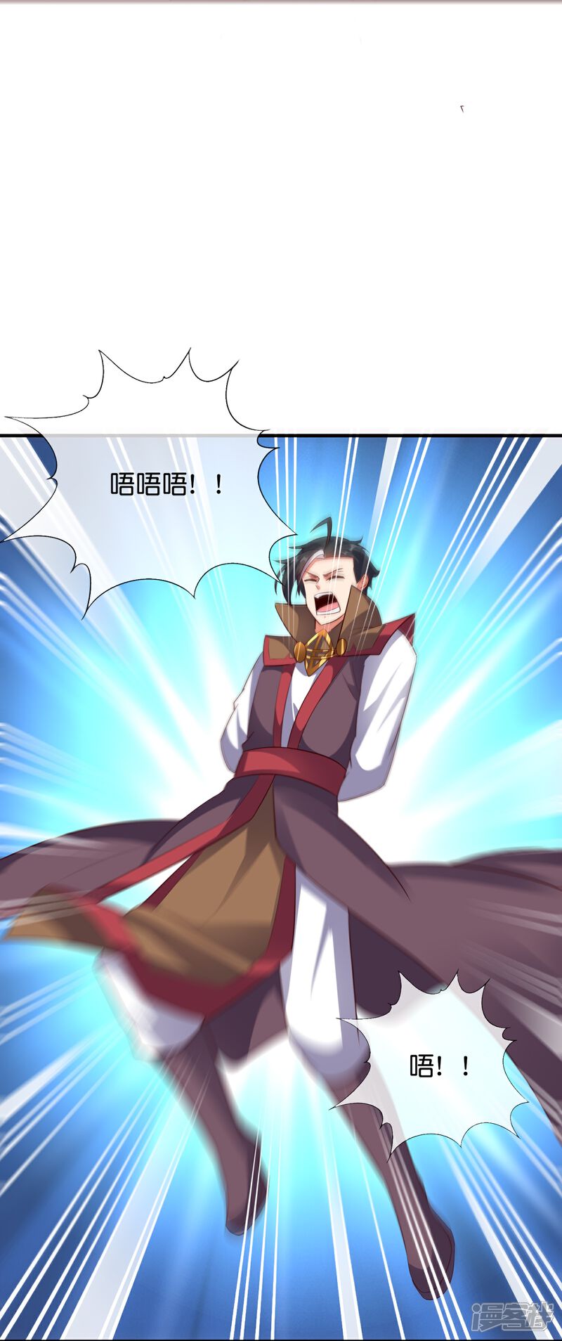 《伏天圣主》第2季175话 影帝级演技 第10页