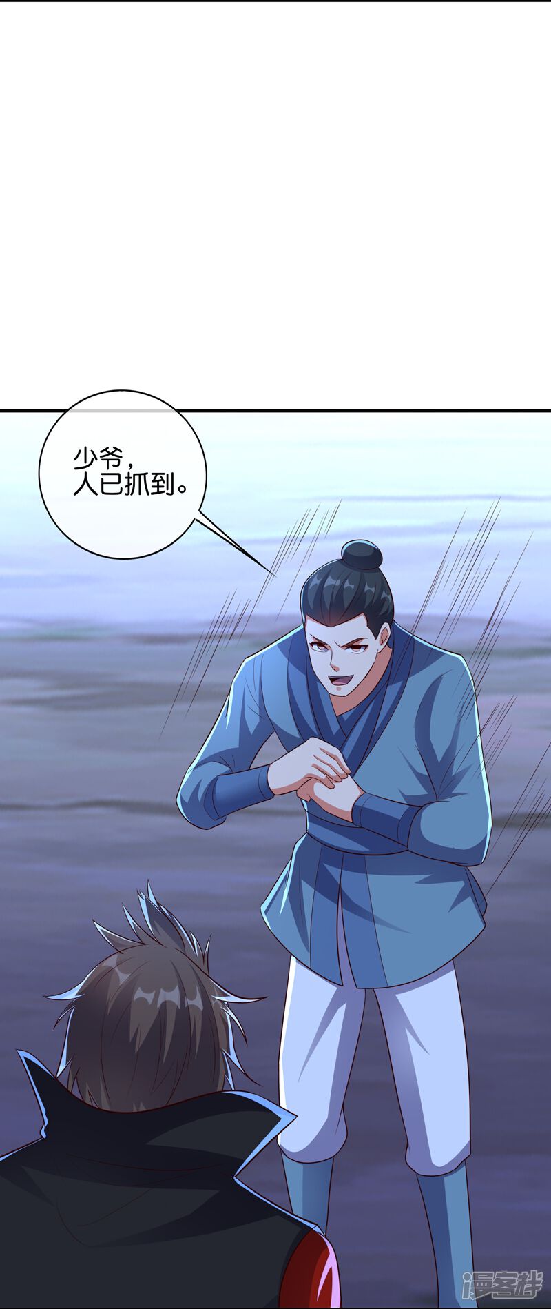 《伏天圣主》第2季175话 影帝级演技 第15页