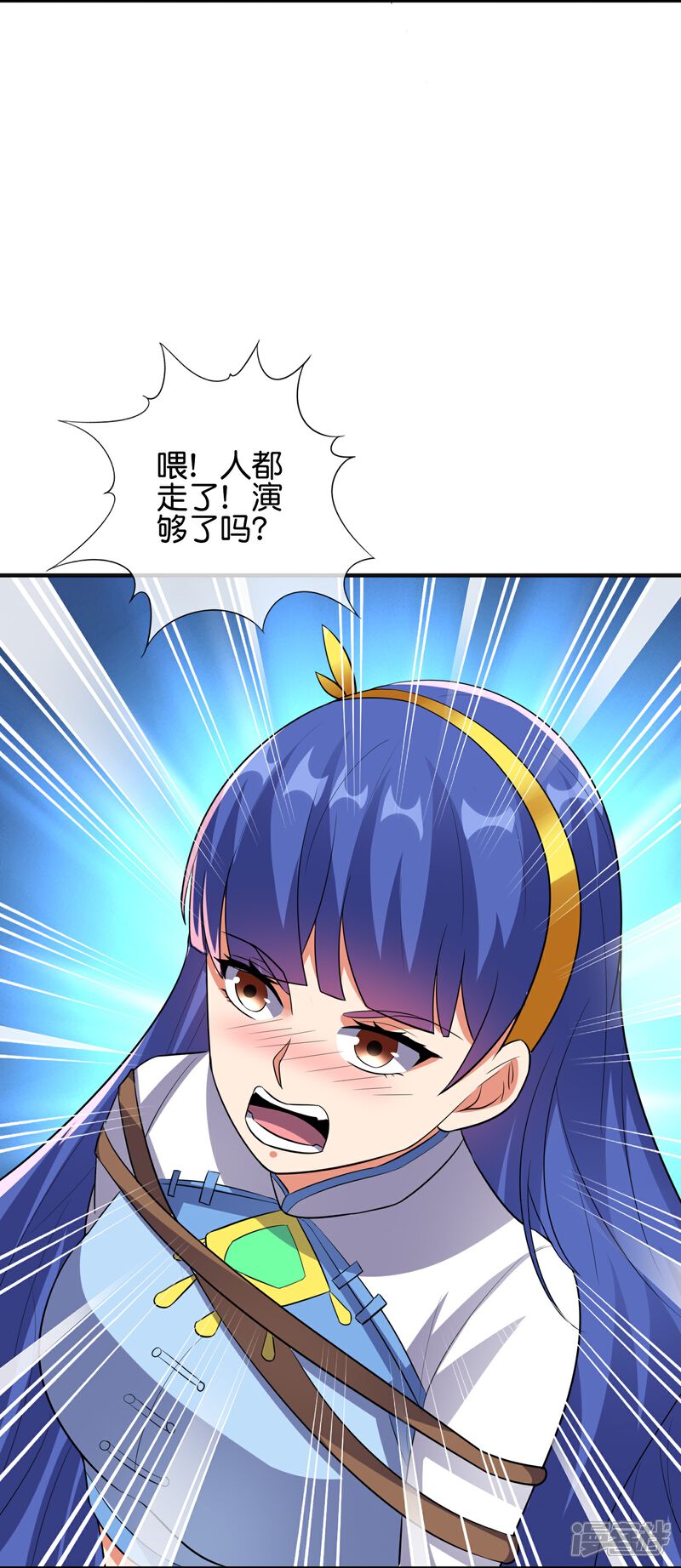 《伏天圣主》第2季175话 影帝级演技 第22页