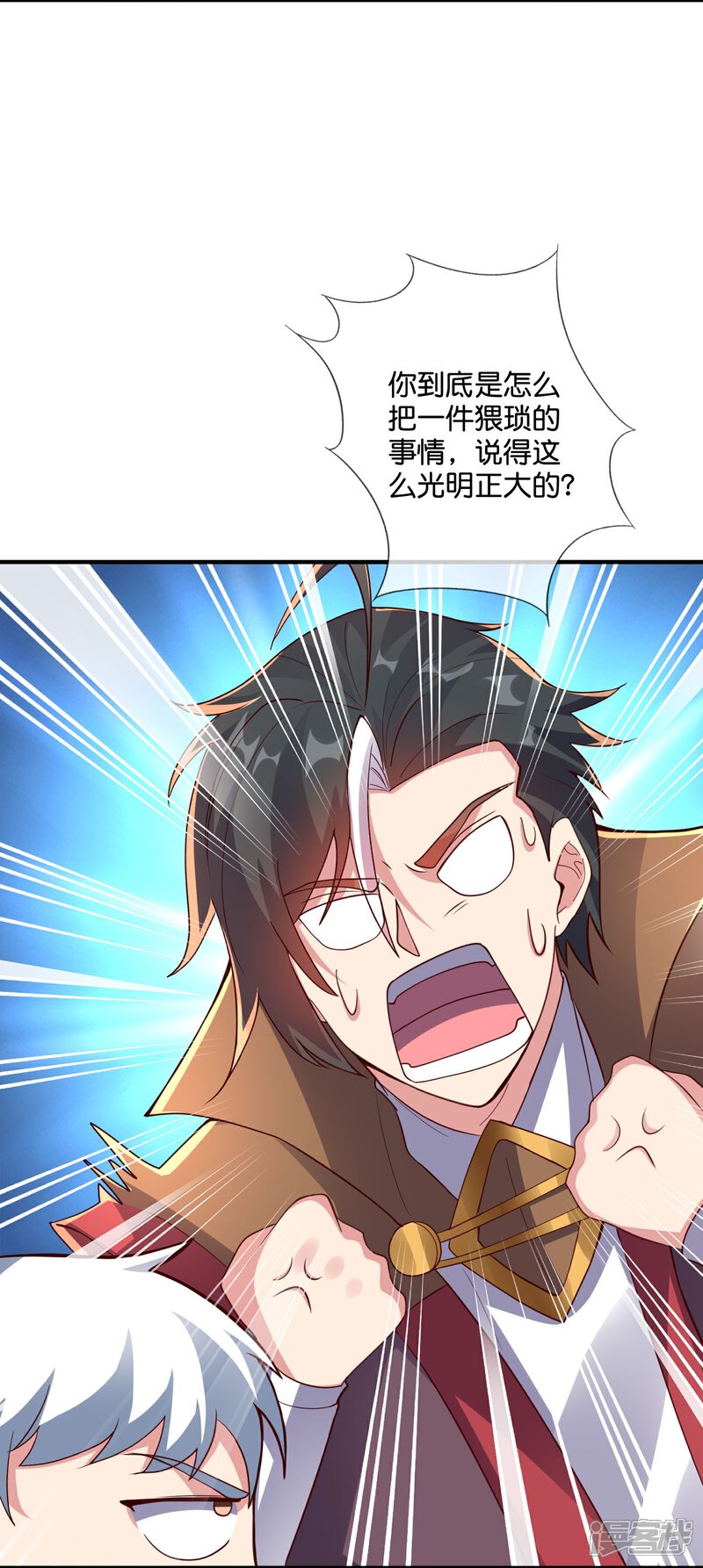 《伏天圣主》第2季178话 男人喜欢女人，这有什么错？ 第6页