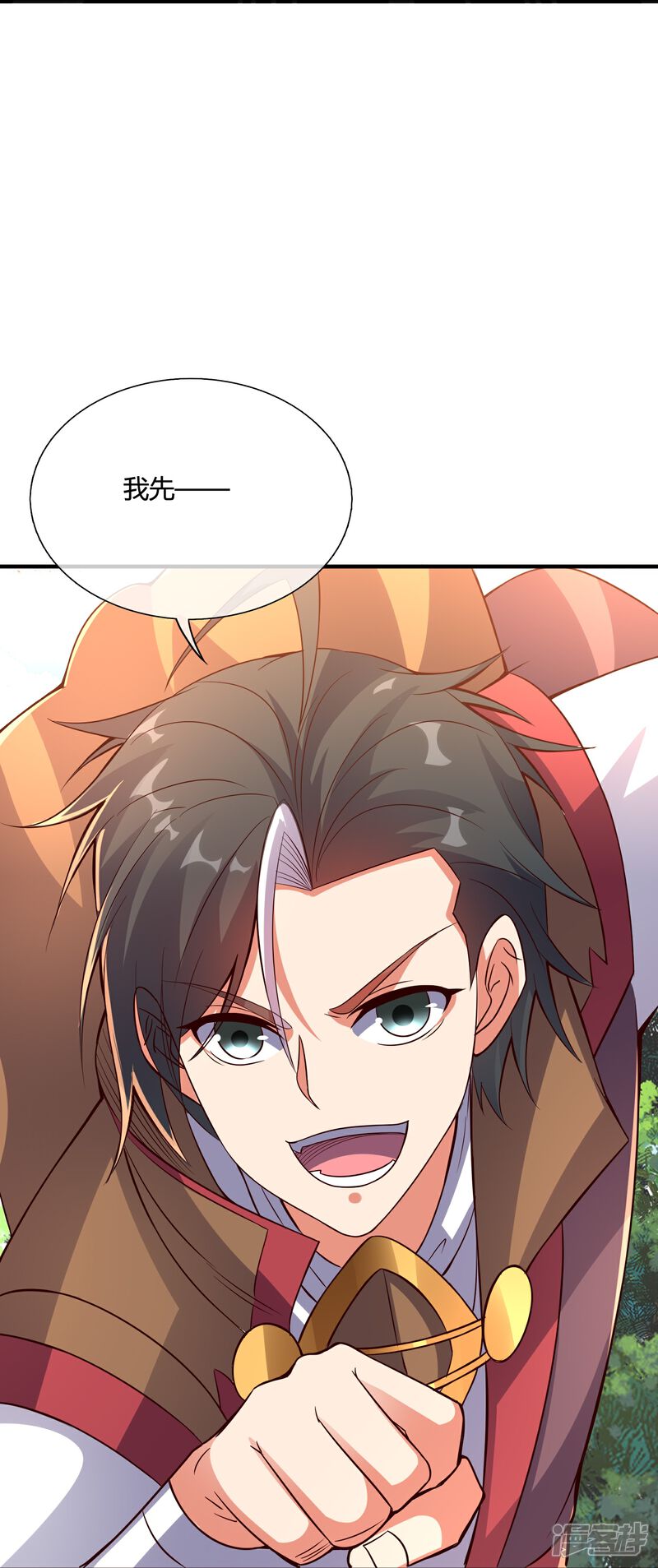 《伏天圣主》第2季177话 读书，就是为了看女人！ 第16页