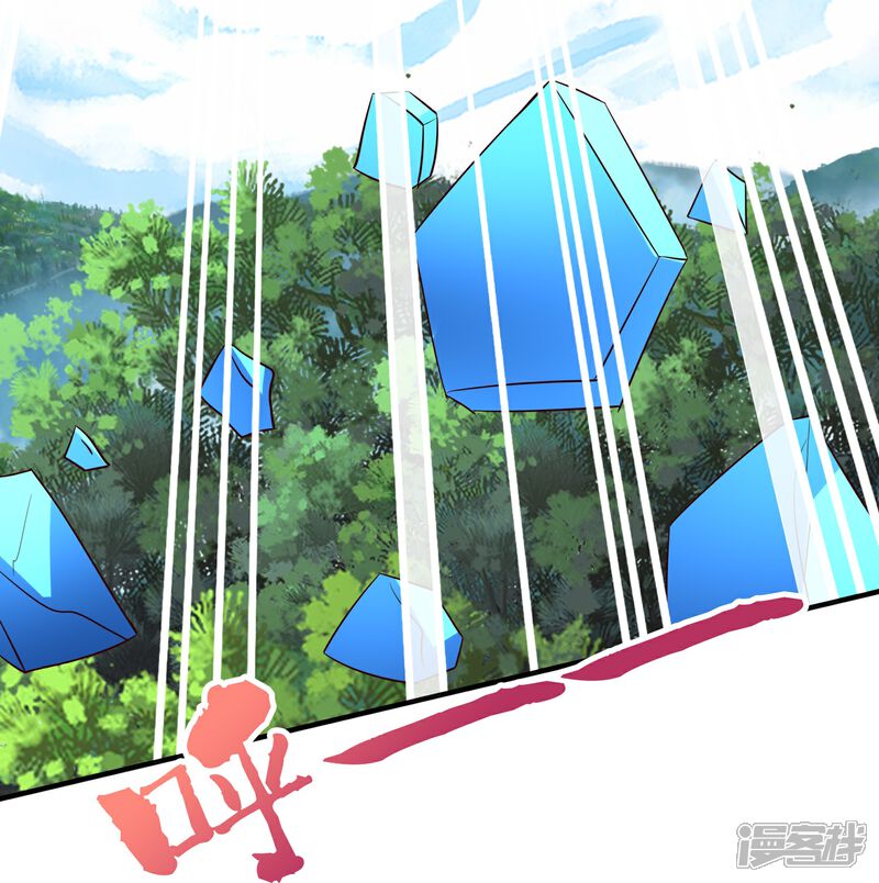《伏天圣主》第2季177话 读书，就是为了看女人！ 第19页