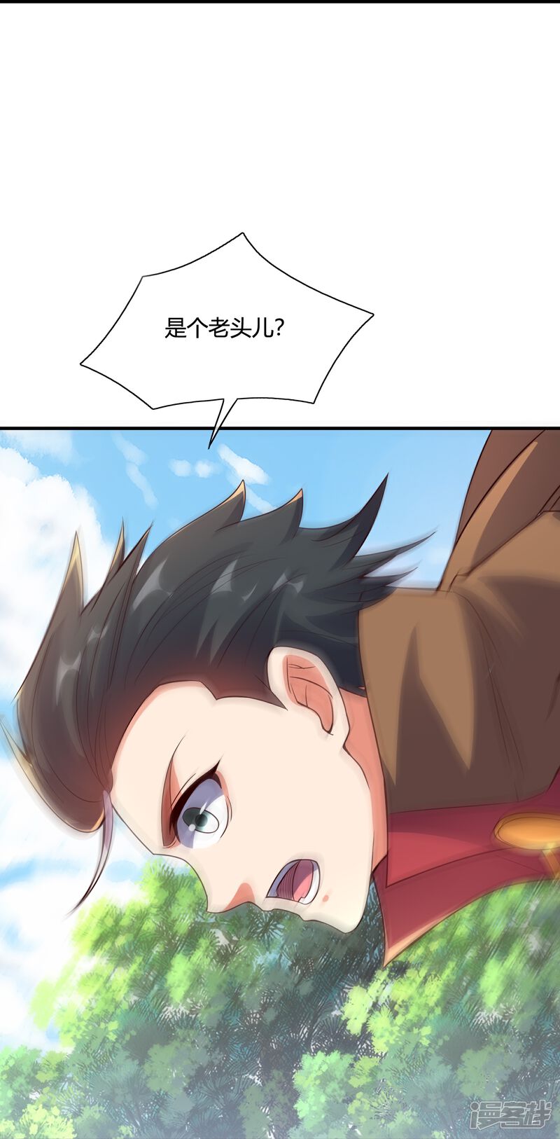 《伏天圣主》第2季177话 读书，就是为了看女人！ 第24页