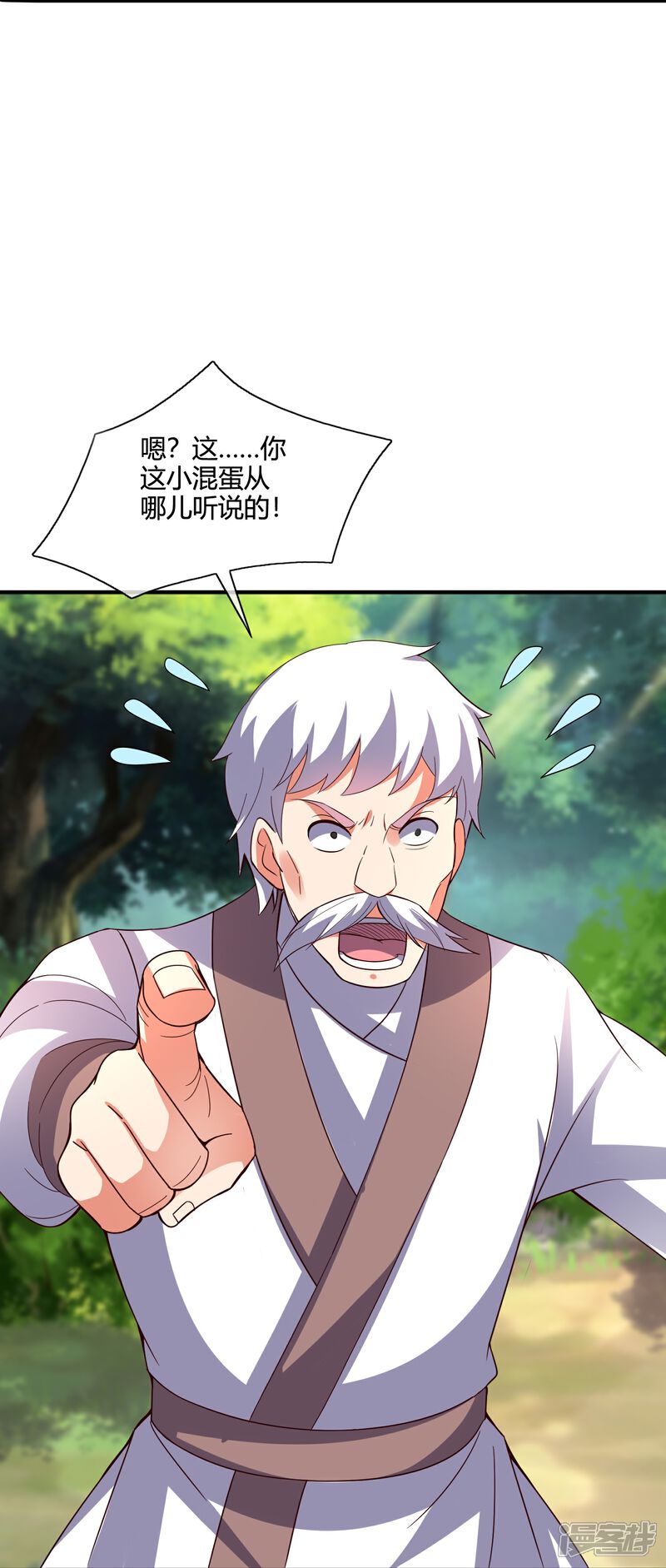 《伏天圣主》第2季177话 读书，就是为了看女人！ 第29页
