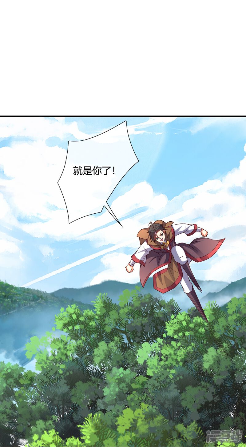 《伏天圣主》第2季177话 读书，就是为了看女人！ 第8页