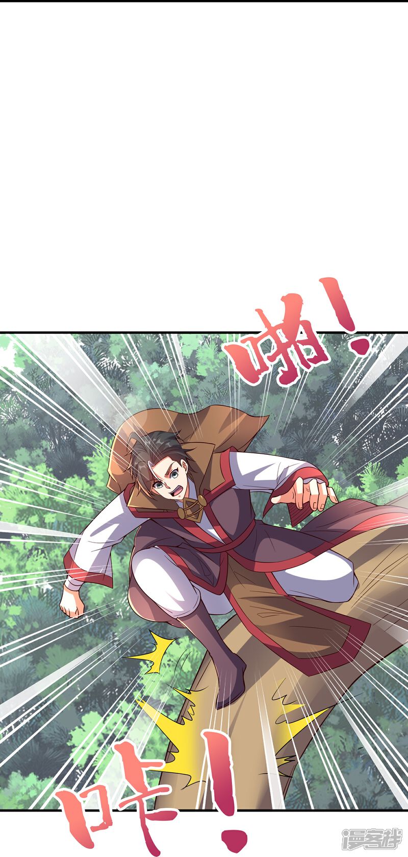 《伏天圣主》第2季177话 读书，就是为了看女人！ 第9页