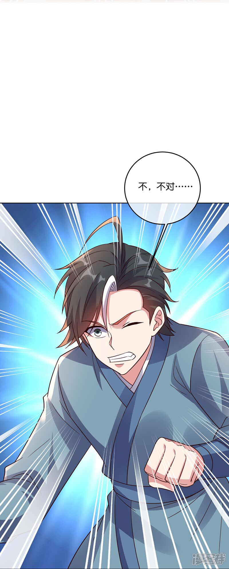 《伏天圣主》第2季180话 这才是我李青牛的真面目！ 第19页