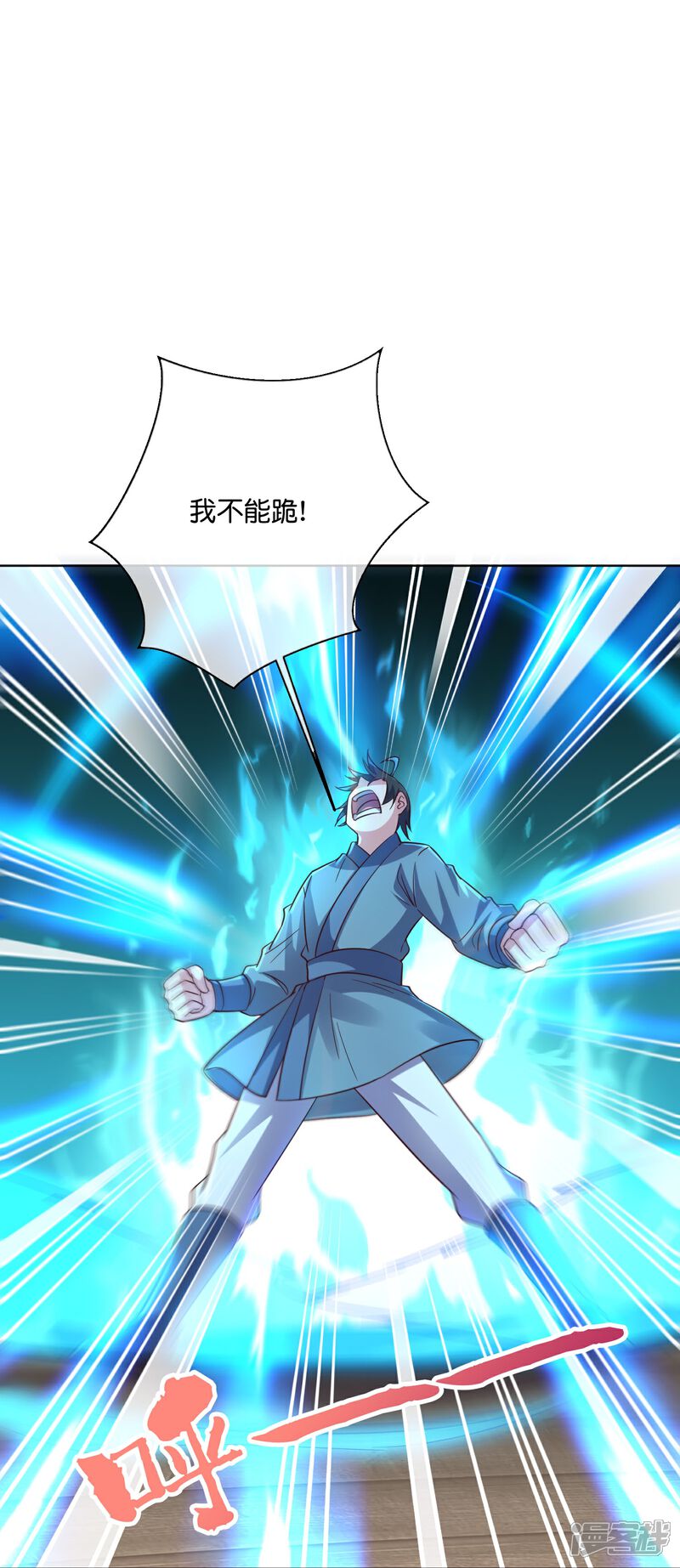 《伏天圣主》第2季180话 这才是我李青牛的真面目！ 第22页