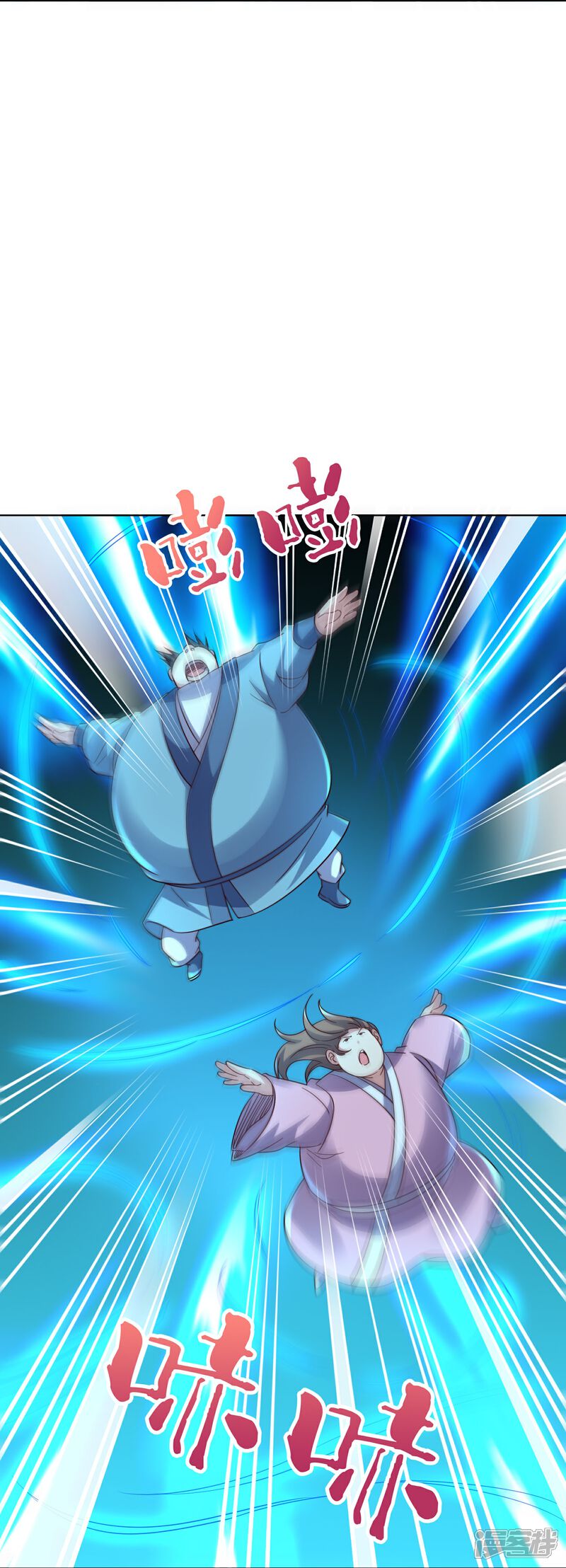 《伏天圣主》第2季180话 这才是我李青牛的真面目！ 第23页