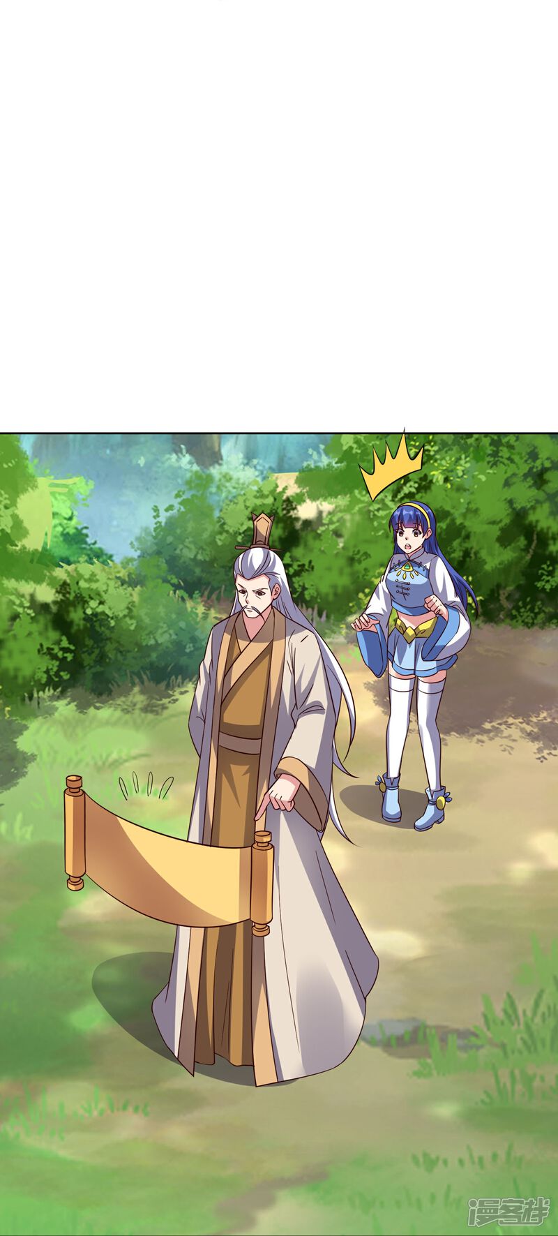 《伏天圣主》第2季180话 这才是我李青牛的真面目！ 第25页