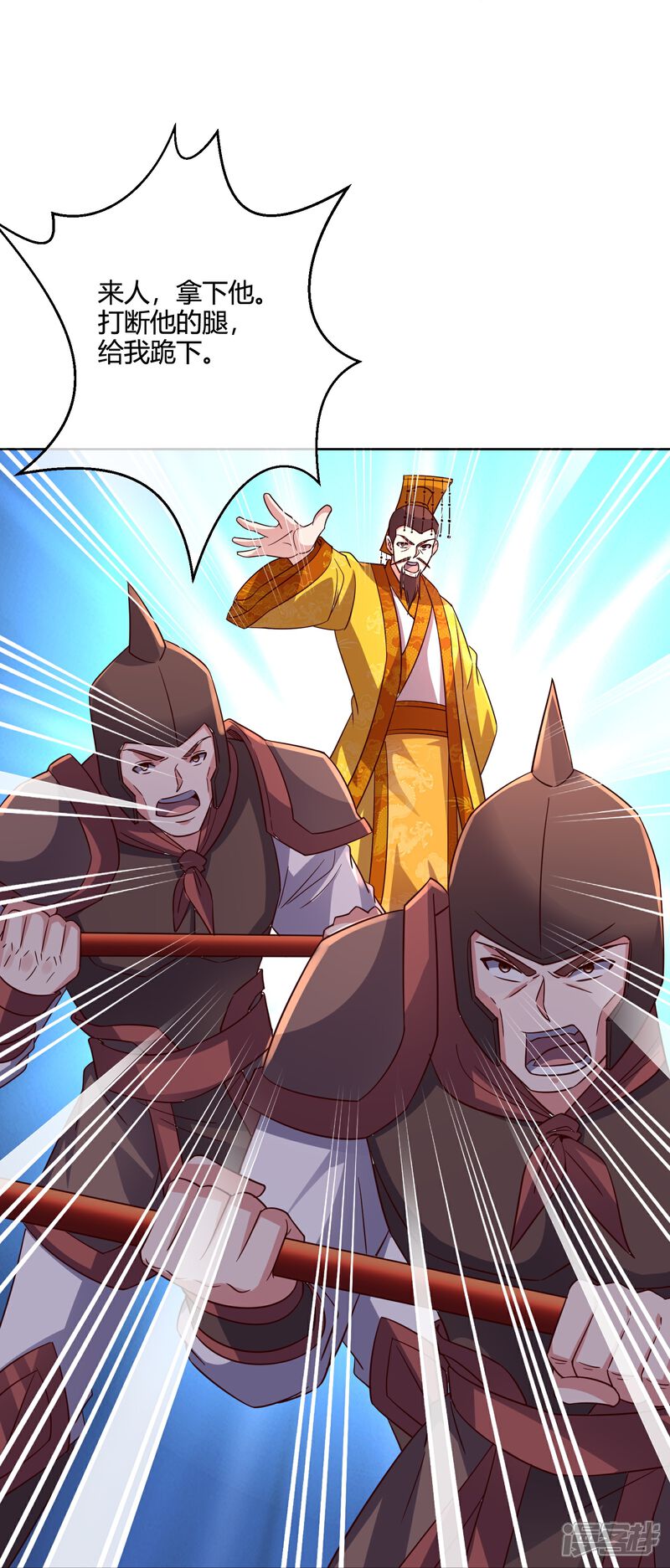 《伏天圣主》第2季181话 人皇候选！ 第19页