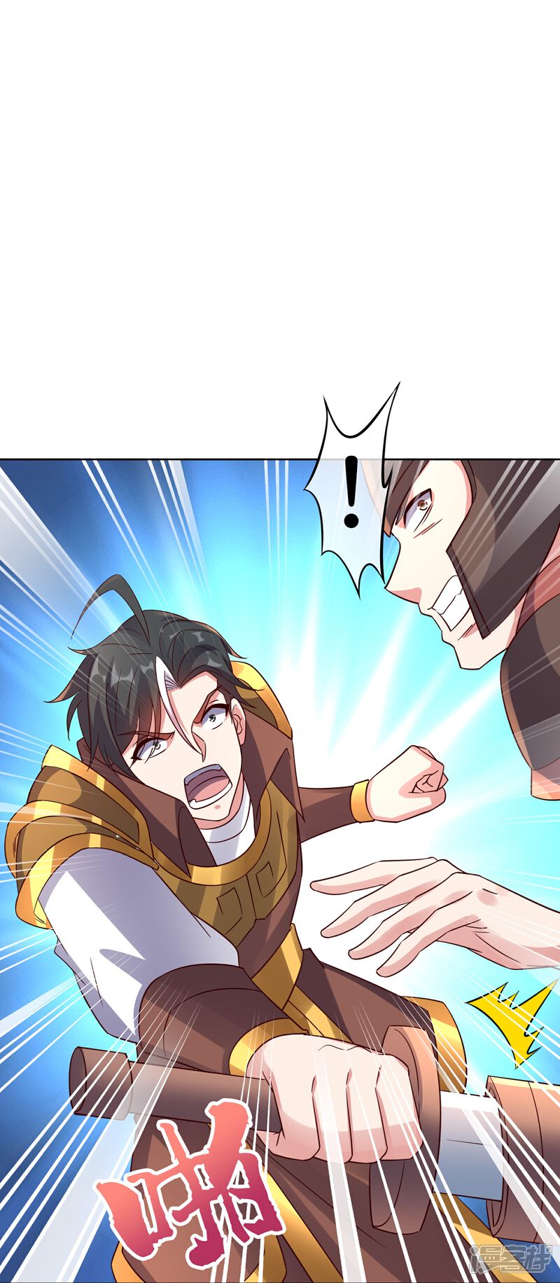 《伏天圣主》第2季181话 人皇候选！ 第23页