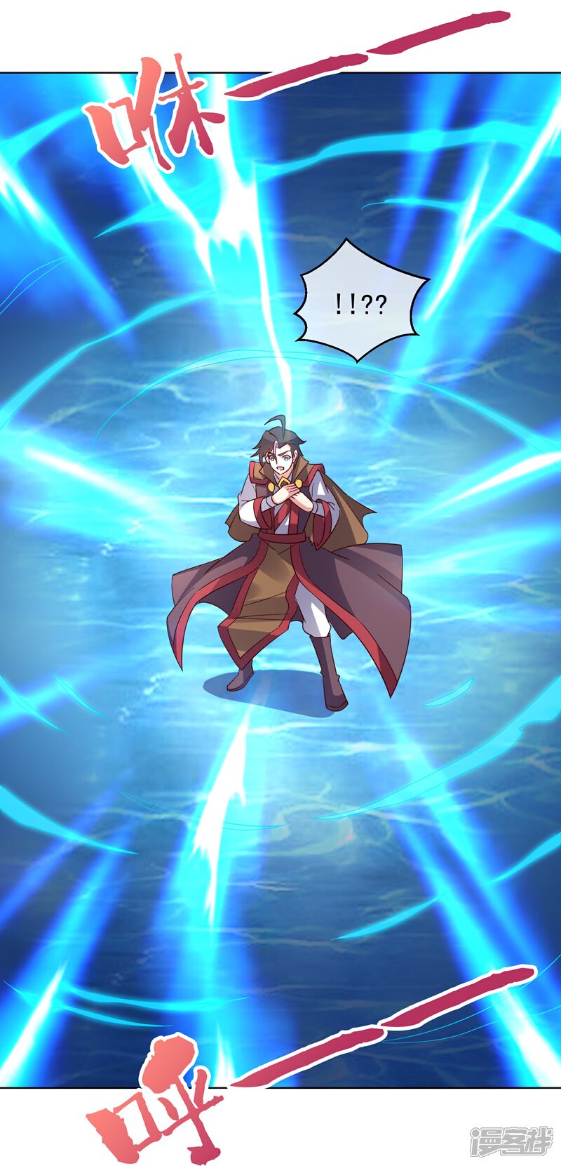 《伏天圣主》第2季181话 人皇候选！ 第26页