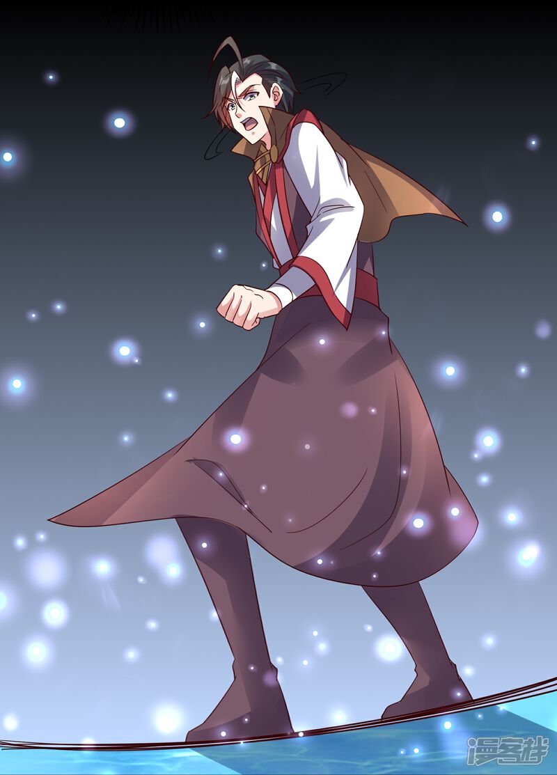 《伏天圣主》第2季181话 人皇候选！ 第28页