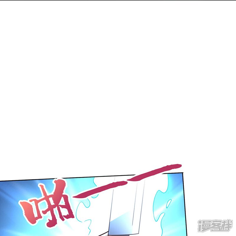 《伏天圣主》第2季182话 为万世开太平！ 第14页