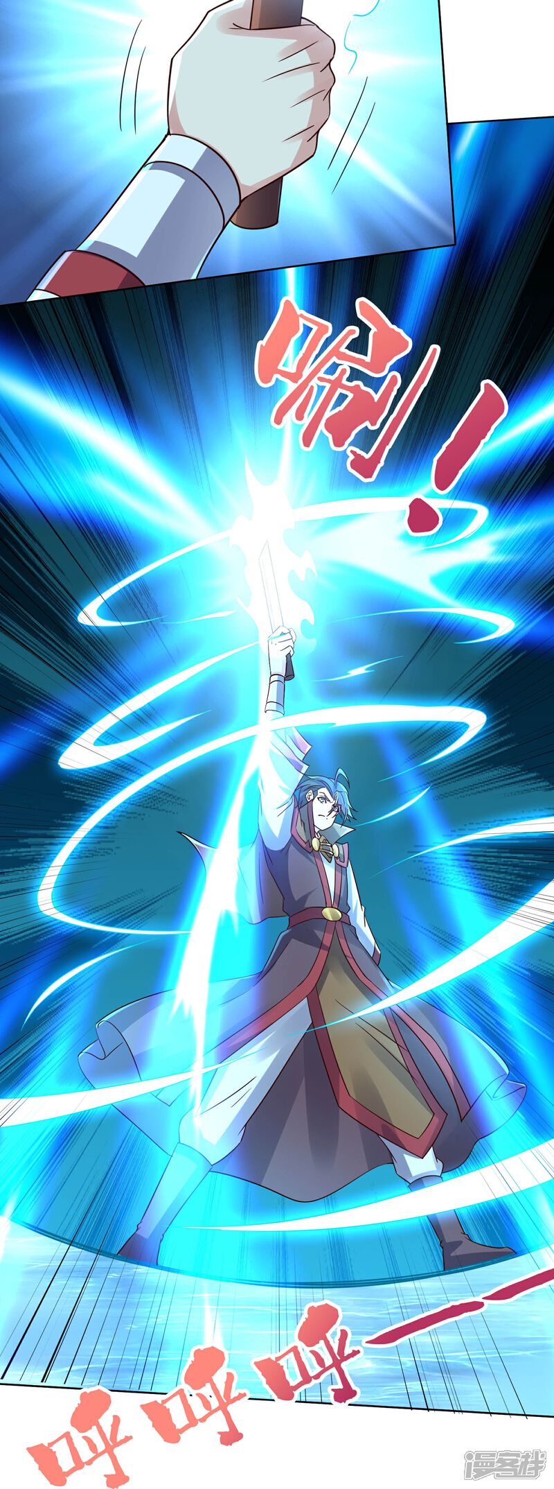 《伏天圣主》第2季182话 为万世开太平！ 第15页
