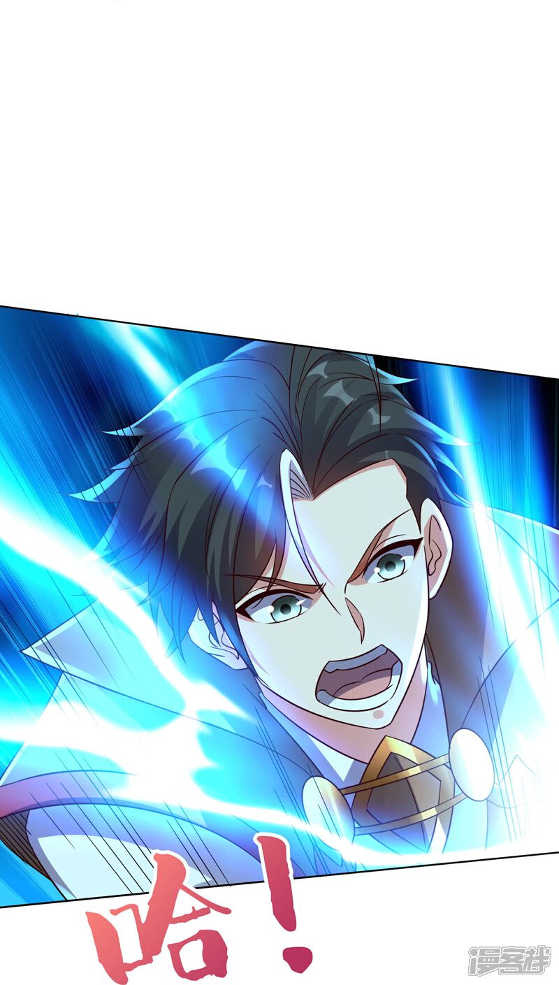 《伏天圣主》第2季182话 为万世开太平！ 第16页