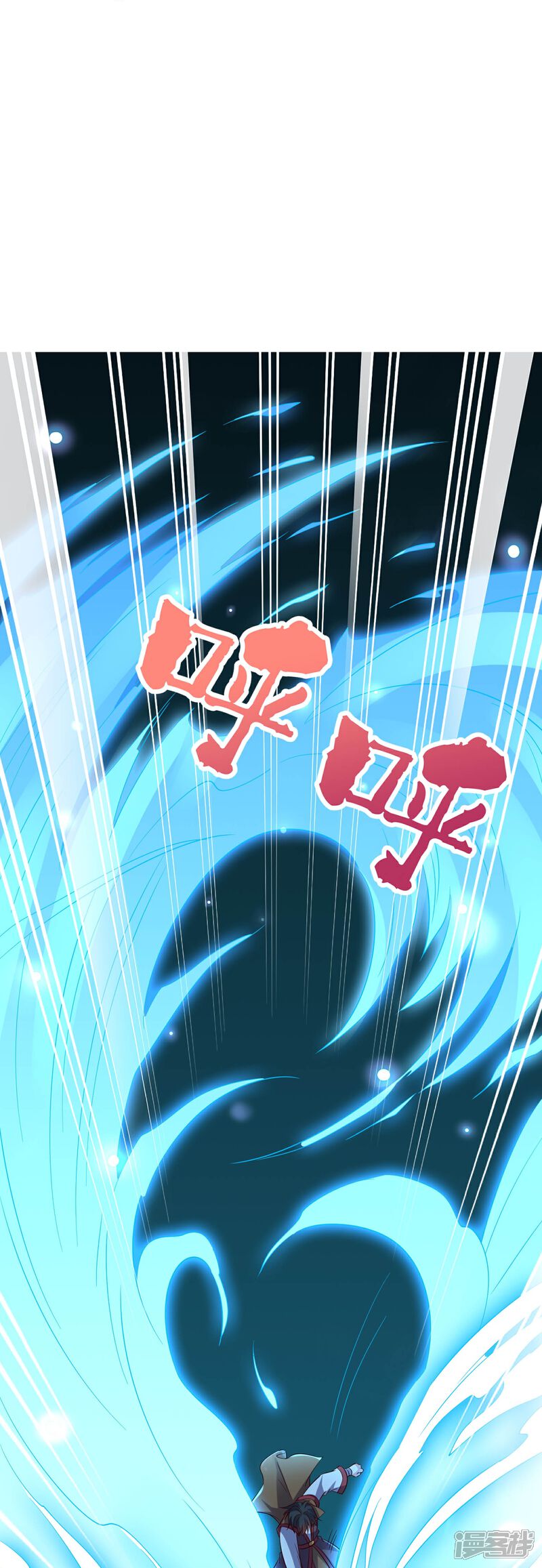 《伏天圣主》第2季182话 为万世开太平！ 第17页