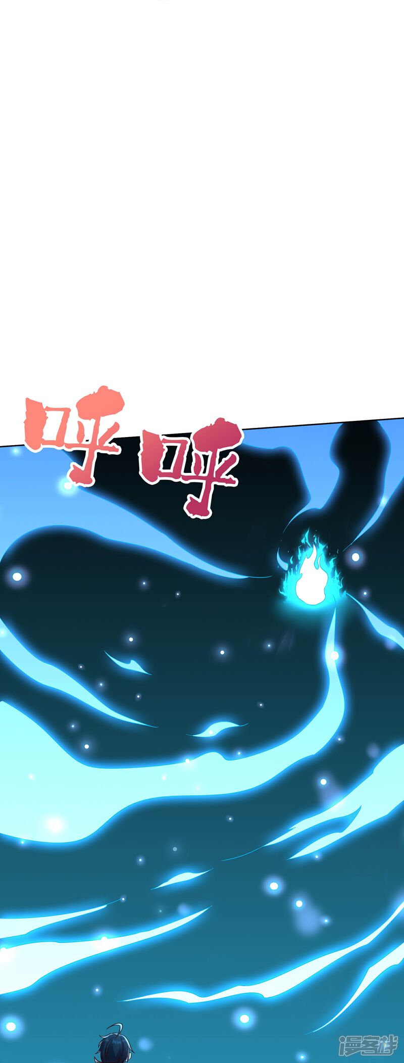 《伏天圣主》第2季182话 为万世开太平！ 第20页