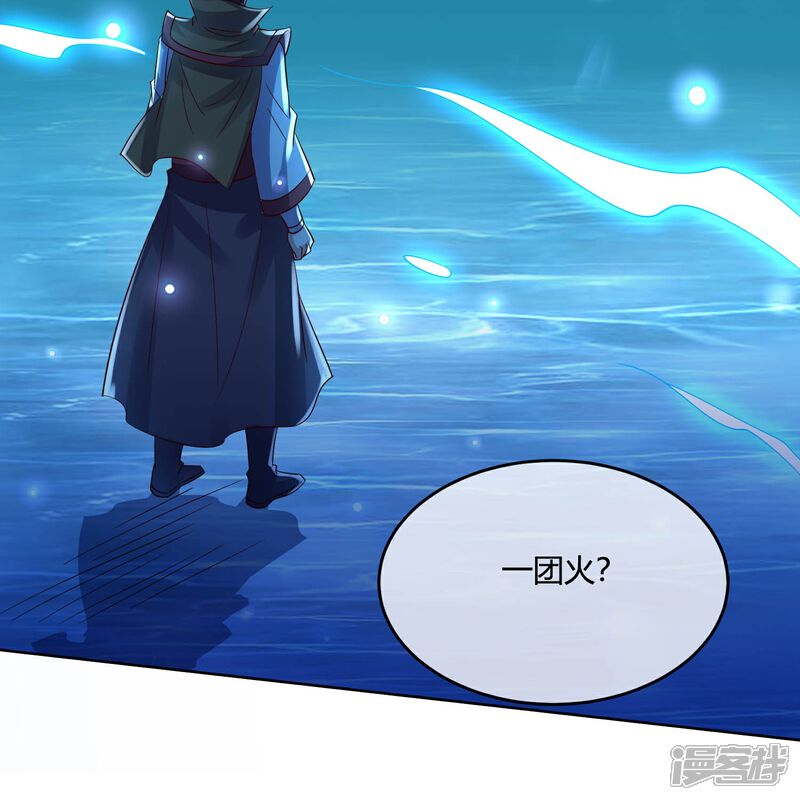 《伏天圣主》第2季182话 为万世开太平！ 第21页