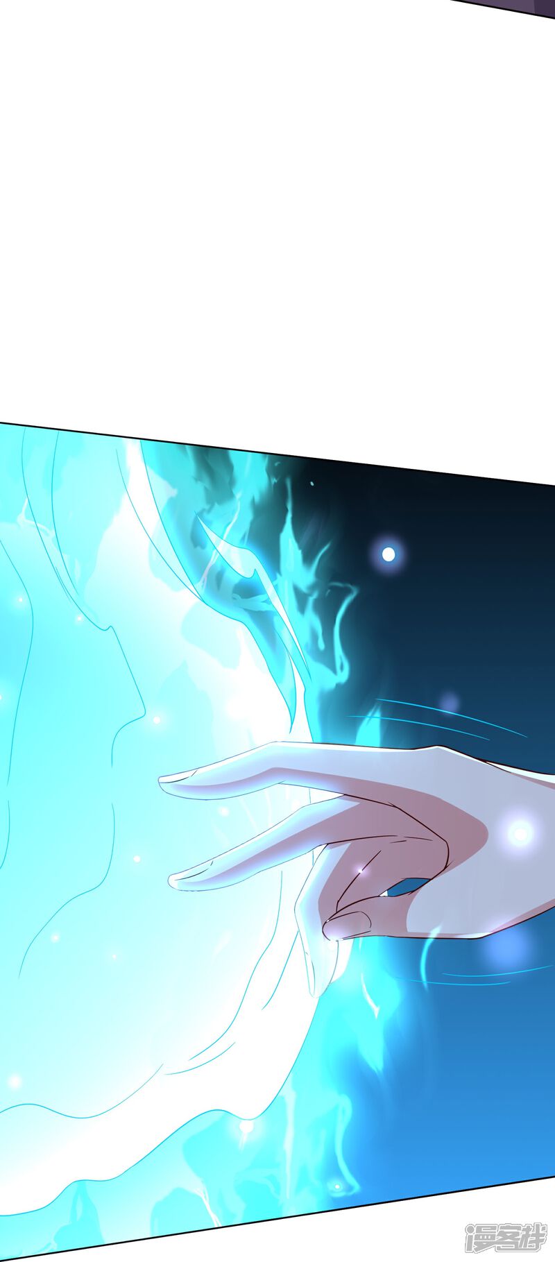 《伏天圣主》第2季182话 为万世开太平！ 第25页