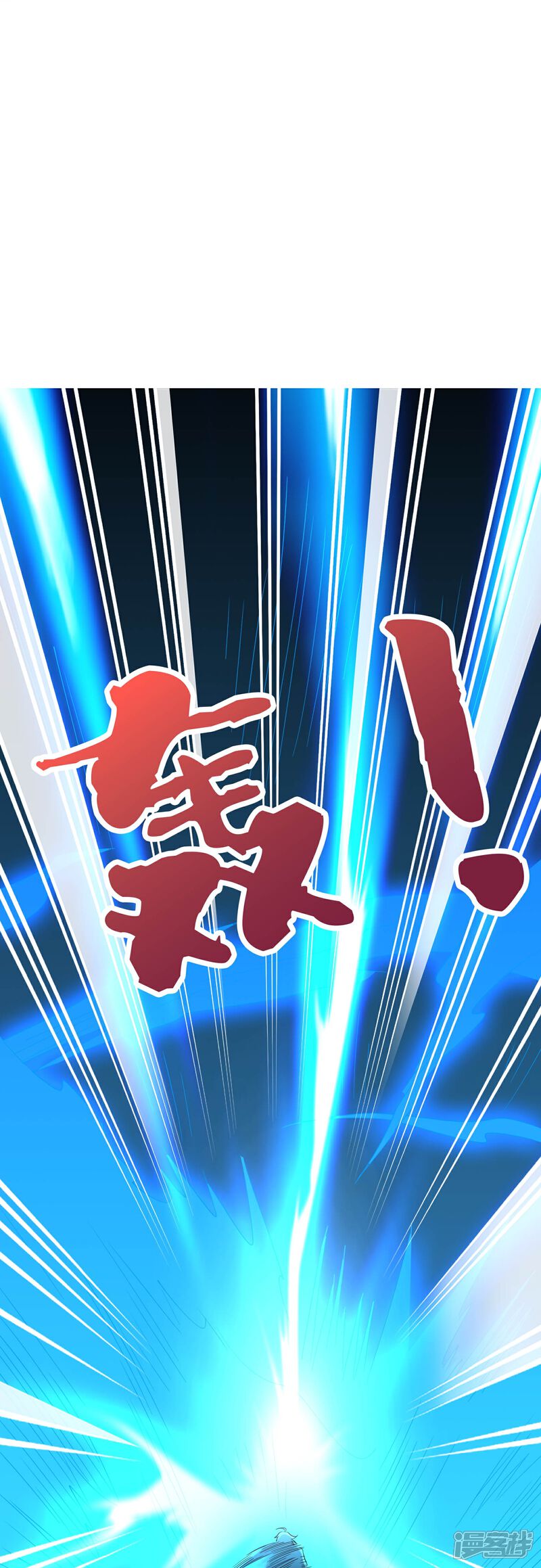 《伏天圣主》第2季182话 为万世开太平！ 第26页