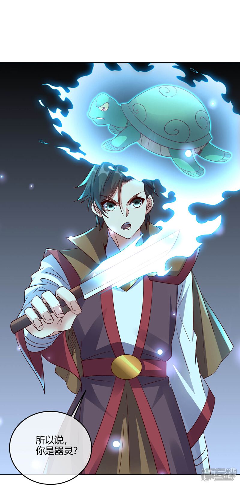 《伏天圣主》第2季182话 为万世开太平！ 第3页