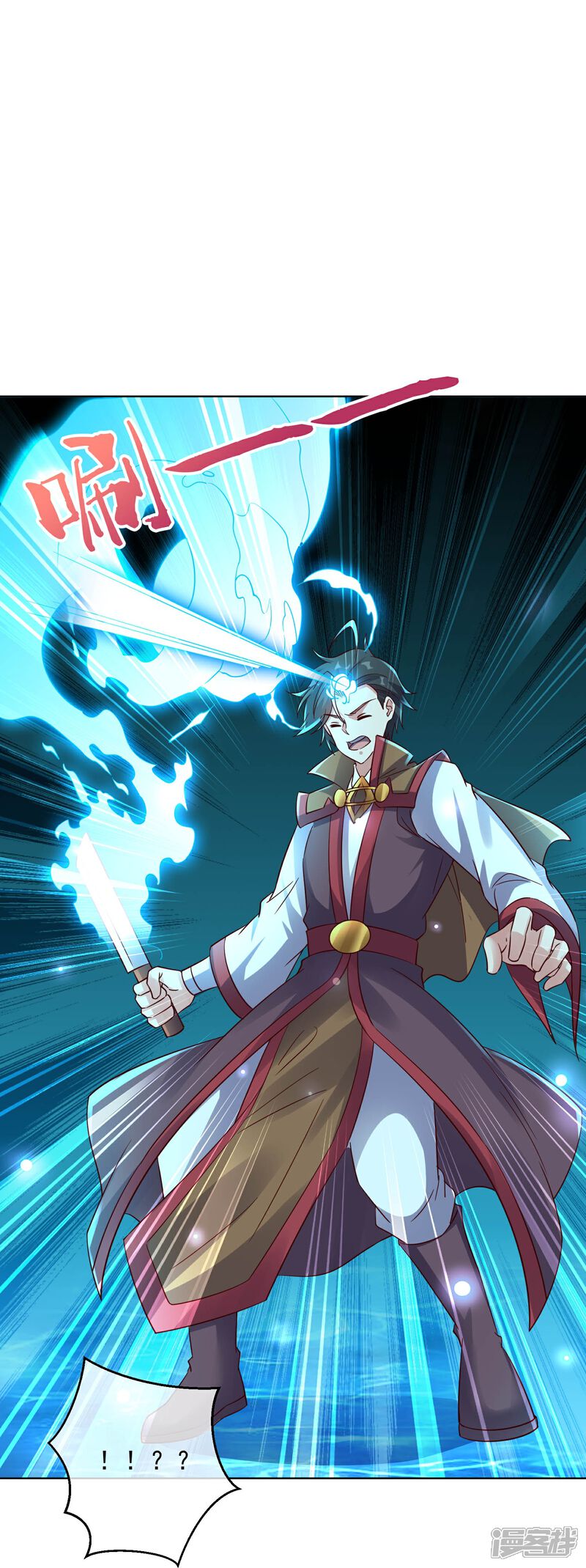 《伏天圣主》第2季182话 为万世开太平！ 第6页