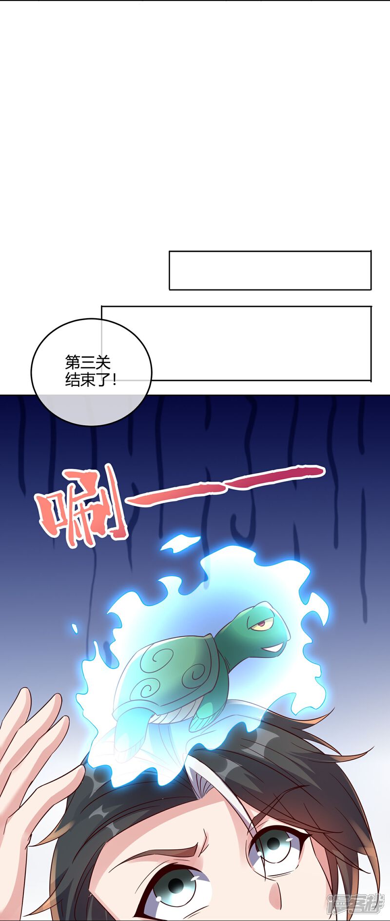 《伏天圣主》第2季182话 为万世开太平！ 第8页