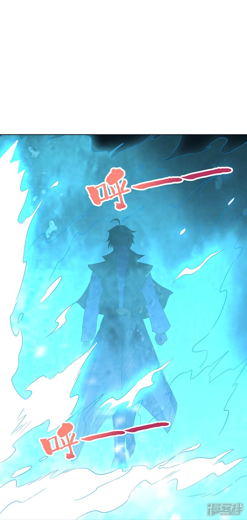 《伏天圣主》第2季183话 初级人皇令！ 第14页